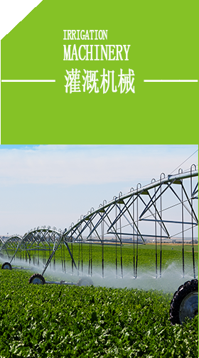 智能灌溉中控系統(tǒng)